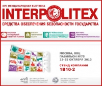 МАРТ ГРУПП на Interpolitex-2013