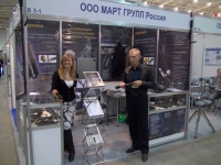 Киевские встречи «МАРТ ГРУПП»