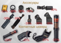 УСПЕЙ СЭКОНОМИТЬ!