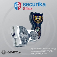 И снова Sfitex!