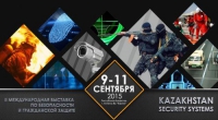 Kazakhstan Security Systems-2015