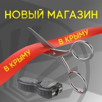 Первый в Крыму!