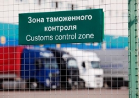 Монголы активно ввозят в Бурятию запрещённые электрошокеры.