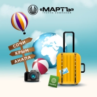 Внимание! Изменение времени работы! Летний отпуск!