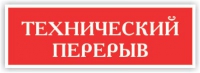 Внимание! Изменение времени работы Салона!
