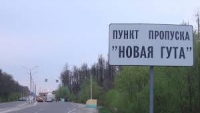 За сутки в "Новой Гуте" изъято пять электрошокеров