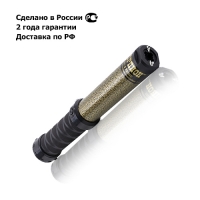 Нужно ли разрешение на ношение электрошокера?