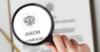 Нужно ли иметь разрешение на электрошокер в РФ в 2019 году? 