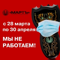 Изменения в работе офиса и отдела сбыта