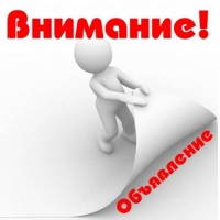 Ограничение продаж электрошокового оружия