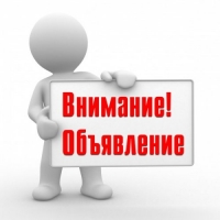 Продажа временно приостановлена!