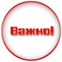Продлеваем рабочие часы!