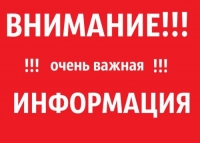 Внимание! Повышение цен!