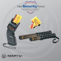 InterSecurityForum