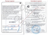 Что делать, если закончился срок действия Вашего сертификата на шокер