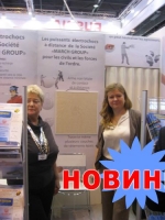 Итоги участия в выставке «Milipol-2011»