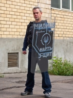 Электрошоковый щит для милиции