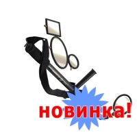 Начало продаж нового досмотрового устройства