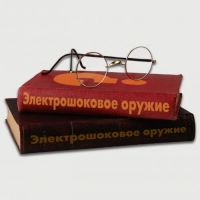 Три российских ватта против двадцати шести американских