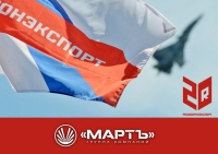 20 лет Рособоронэкспорту!