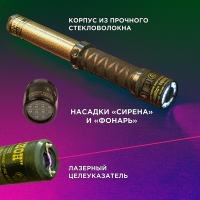 Какой шокер самый эффективный
