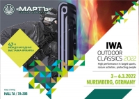 Спецсредства «МАРТ ГРУПП» на выставке IWA OutdoorClassics