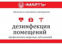 Изменения в режиме работы магазина