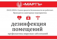 Внимание! Изменения в графике работы магазина