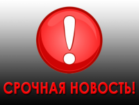Изменение в режиме работы магазина